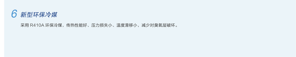 GMV5S全直流变频多联机组