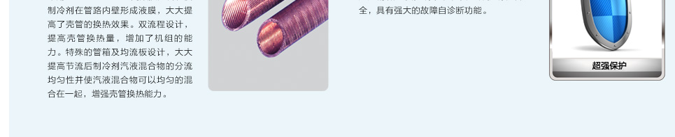 MB系列模块化风冷冷(热)水机组